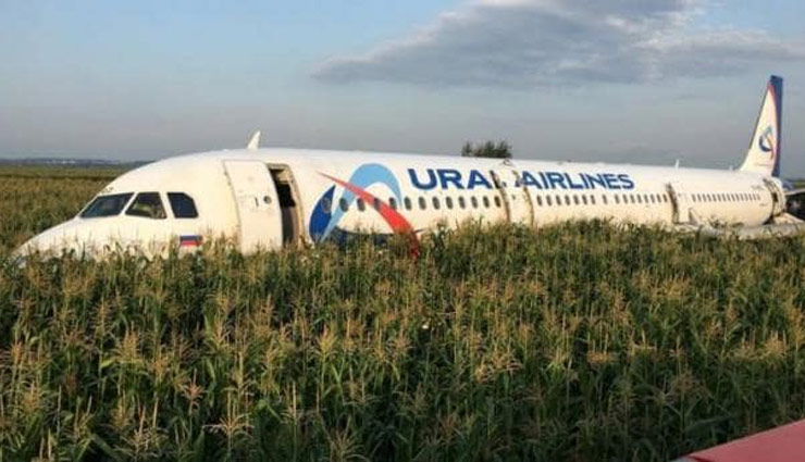 emergency landing,russian plane,emergency landing,news,news in hindi