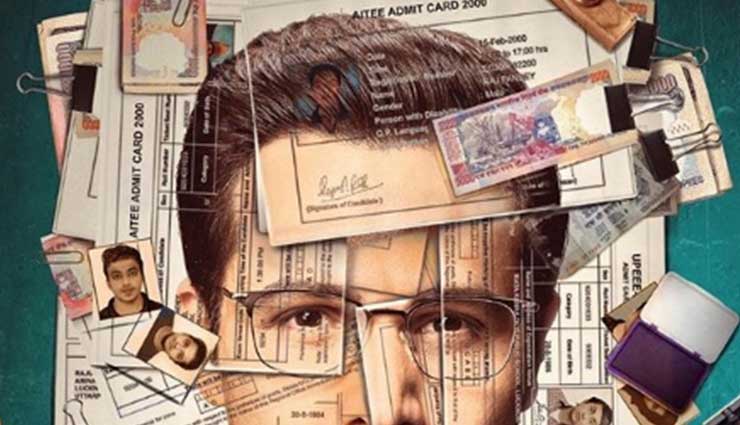 ‘Cheat India’ poster: Emraan Hashmi is all set to unfold discrepancies in education system