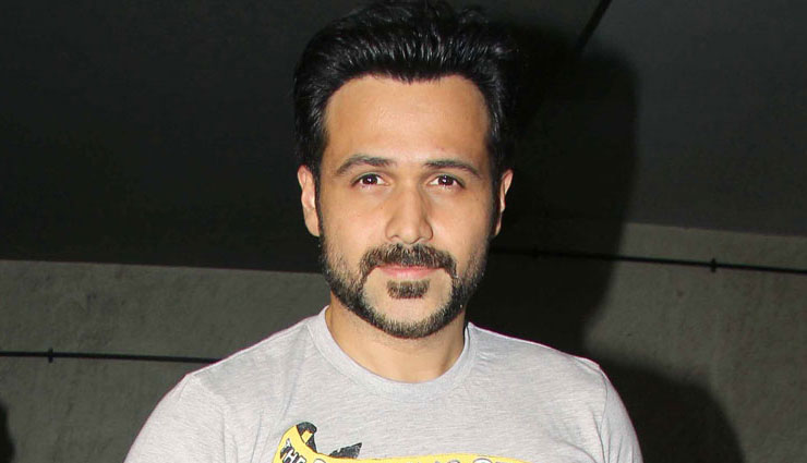 इमरान हाशमी को मिली एक और थ्रिलर फिल्म, मलयालम फिल्म ‘एज्रा’ के हिन्दी रीमेक में आएंगे नजर