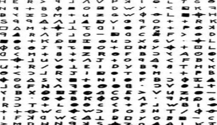 37 लोगों को मारने वाले कातिल का संदेश 51 साल बाद डिकोड, कई संदिग्धों का हुआ था एनकाउंटर