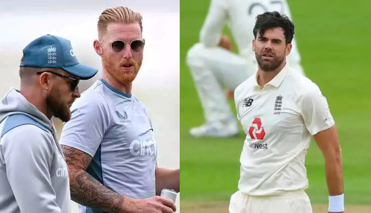 भारत के खिलाफ पहले टेस्ट के लिए इंग्लैंड ने किया टीम 11 का ऐलान, एंडरसन हुए बाहर