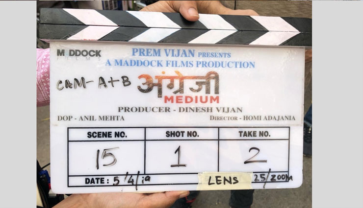 hindi medium 2,english medium,irrfan khan,irrfan khan brain cancer,bollywood,bollywood news hindi,bollywood gossips hindi