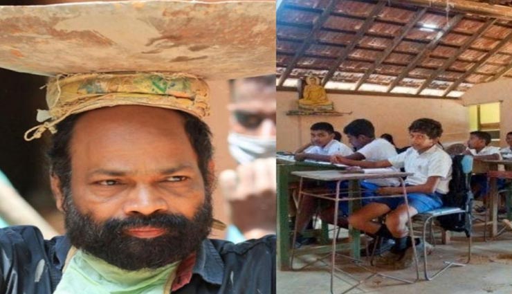 कोरोना की वजह से एक शिक्षक को करनी पड़ रही मजदूरी, मामला मन को पीड़ा पहुंचाने वाला