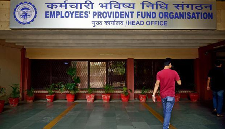  मोदी सरकार ने नौकरीपेशा लोगों को दिया झटका, EPF की ब्याज दर में की कटौती