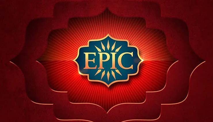 epic channel announces new show,world largest postal service india post,india post,epic channel,entertainment news