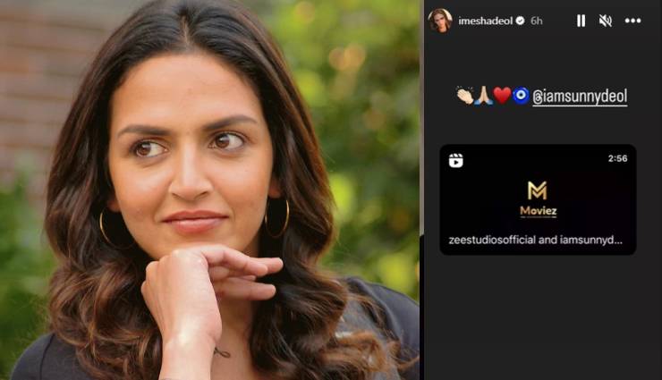 भाई सनी देओल पर उमड़ा ईशा देओल का प्यार, ‘गदर 2’ के लिए इस अंदाज में किया गुडलक विश