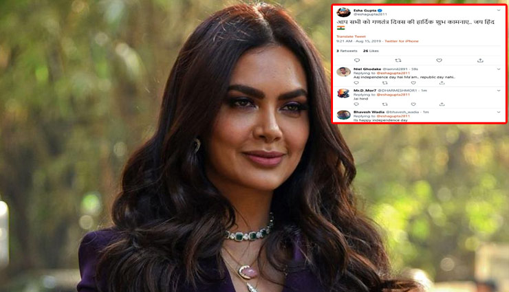 स्वतंत्रता दिवस के मौके पर ईशा गुप्ता से हुई बड़ी भूल, यूजर्स बोले - लगता है रात की उतरी नहीं