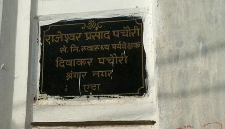 etah murder case,daughter in law,killed,commit suicide in etah,uttar pradesh crime news,crime,crime news