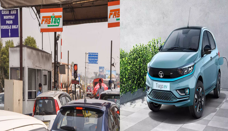 इन 6 बड़े बदलावों के साथ शुरू हुआ नया वित्तीय वर्ष, महंगी हुई EV गाड़ियाँ, बिना KYC बंद होंगे फास्टैग