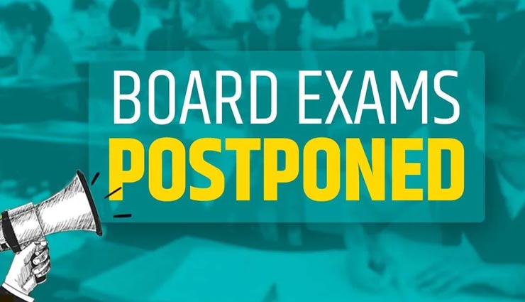राजस्थान : अगले आदेश तक टली 10वीं-12वीं बोर्ड परीक्षाएं, 8, 9 और 11वीं कक्षा के छात्र होंगे प्रमोट