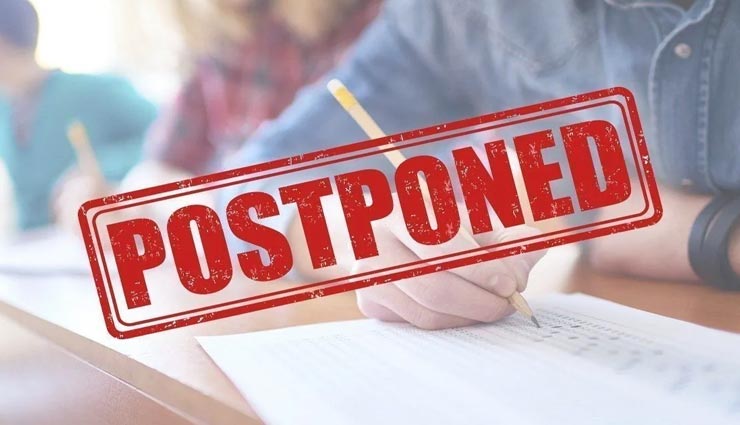 स्थगित हुई राजस्थान विश्वविद्यालय की परीक्षाएं, करीब 5 लाख स्टूडेंट्स होंगे प्रभावित