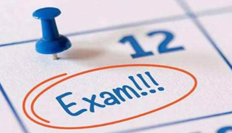 राजस्थान : SI भर्ती के अभ्यर्थियों की चिंता हुई दूर, विश्वविद्यालयों की परीक्षाओं को री-शेड्यूल करने के आदेश जारी