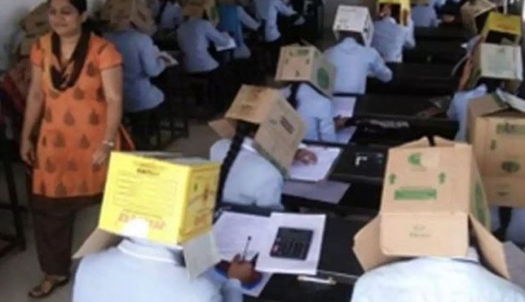 नकल रोकने के लिए कॉलेज ने अपनाया ऐसा तरीका, बना हंसी का पात्र