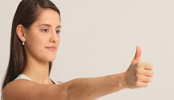 eyesight,natural ways to improve eyesight,eye care tips,Health tips,fitness tips