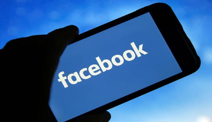 फर्जी फेसबुक आईडी का मामला, युवती से बदला लेने के लिए की अपमानजनक पोस्ट