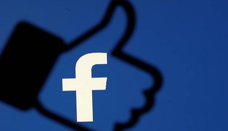 फेसबुक ने पब्लिक पेज से हटाए ‘लाइक बटन’, अब करना होगा यह काम 