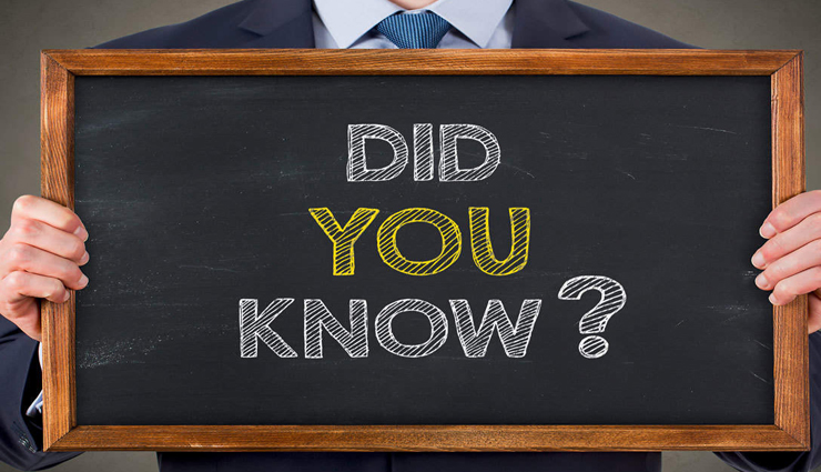 पुरुष एक दिन में छह बार झूठ बोलते हैं जबकि महिलाएं केवल तीन बार, जानिए ऐसी ही रोचक तथ्य 