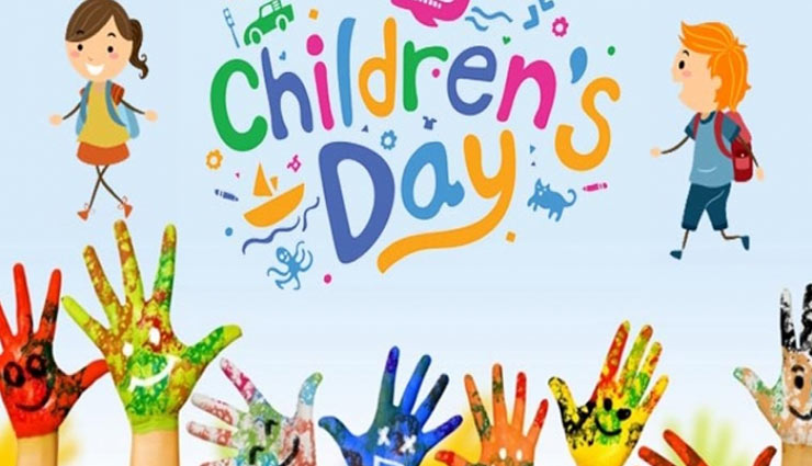 Children's Day 2019- 5 Amazing Facts About Children Day You Didn't Knew