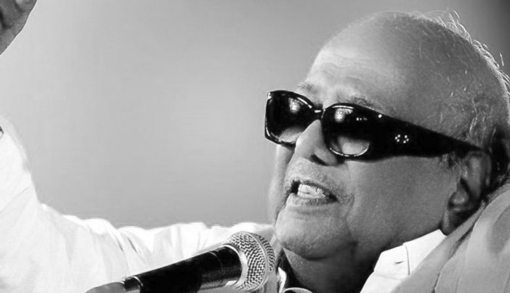 rip karunanidhi,interesting facts about dmk chief m karunanidhi,facts,m karunanidhi,news