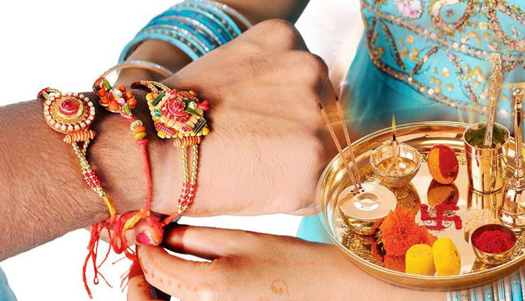 Rakhi 2018 : रक्षाबंधन से जुड़ी कुछ ख़ास और रोचक बातें 