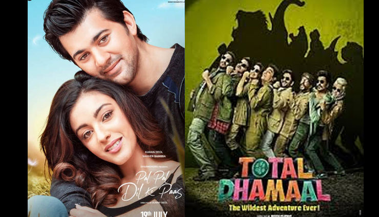 flashback 2019,failed bollywood movies of 2019,kalank,pal pal dil ke paas,total dhamaal,student of the year 2,housefull 4