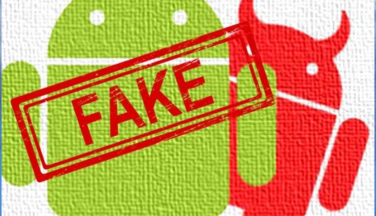 अगर आपके फोन में है ये 6 फर्जी ऐप्स, तो तुरंत करे डिलीट