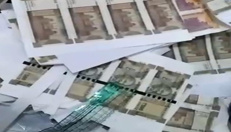 जयपुर में चल रहा था नकली नोट बनाने का कारखाना, 5.80 लाख के साथ दो शातिर गिरफ्तार 