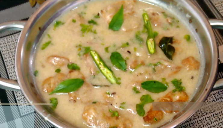 व्रत के लिए एक शानदार डिश है फलाहारी कढ़ी, करी पत्ता के तड़के से हो जाती है दोगुनी स्वादिष्ट #Recipe