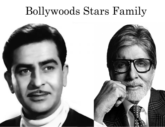 लाखो दिलो पे राज़ करते बॉलीवुड परिवार