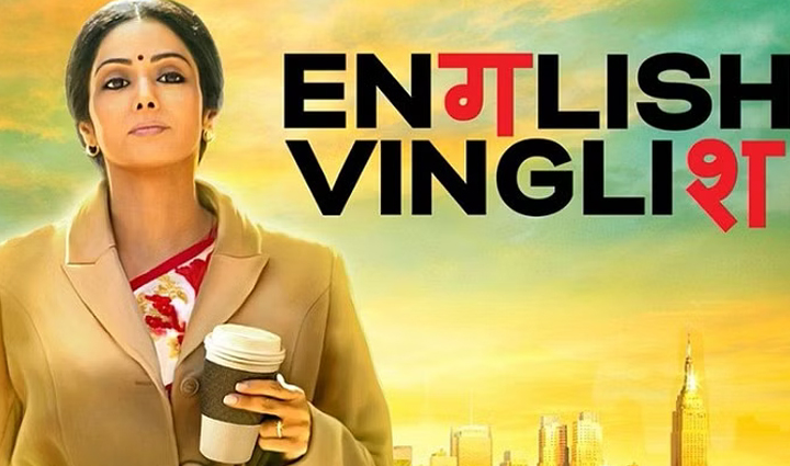 रिश्तों को खूबसूरती से निभाने का तरीका बताती हैं ये बॉलीवुड फिल्में, जानें क्या सीखें इनसे these bollywood movies show how to handle relationships beautifully know what to learn from them,mates and me,relationship tips