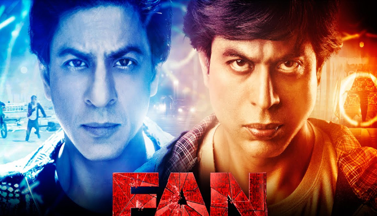 यशराज फिल्म्स को सुप्रीम कोर्ट से मिली राहत, ट्रेलर में दिखाए दृश्य गीत सिर्फ चर्चा का माध्यम