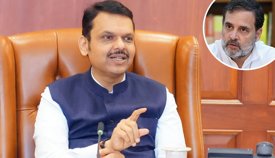 फुसकी बम साबित हुआ राहुल गांधी का हाइड्रोजन बम...सीएम देवेंद्र फडणवीस का पलटवार