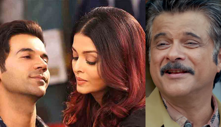 फन्ने खां Movie Review : सपनों के पीछे भागते-भागते भटक गई फिल्म की कहानी...