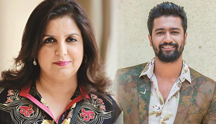 निर्देशकों की पसन्द बने विक्की कौशल, अब इस निर्देशक ने की तारीफ bollywood,farah khan,vicky kausal