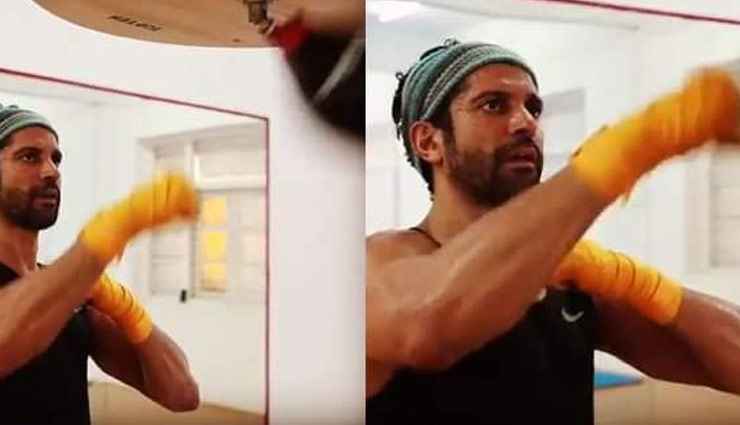 ‘तूफान’ के लिए बॉक्सिंग पंच मार रहे हैं फरहान, वीडियो वायरल