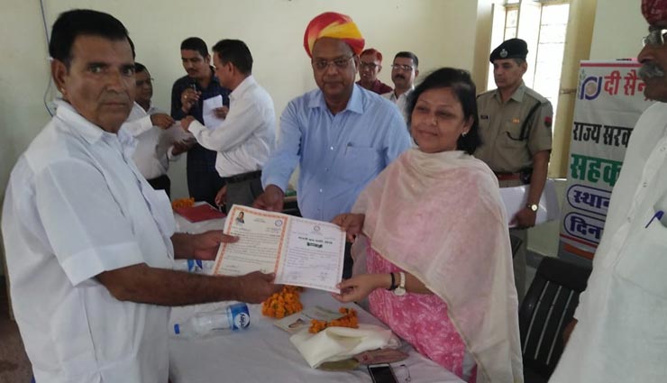 राजस्थान : सहकारी ऋण माफी शिविर - 641 किसानों को मिले 1 करोड़ 30 लाख के ऋण माफी प्रमाण पत्र