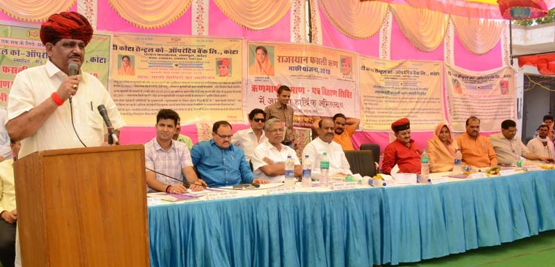 rajasthan,rajasthan news,kota,kota news,prabhu lal saini,famers loan waive