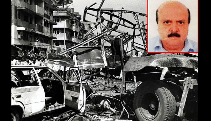 1993 मुंबई बम धमाकों का आरोपी फारुख टकला गिरफ्त में, खुलेंगे कई राज