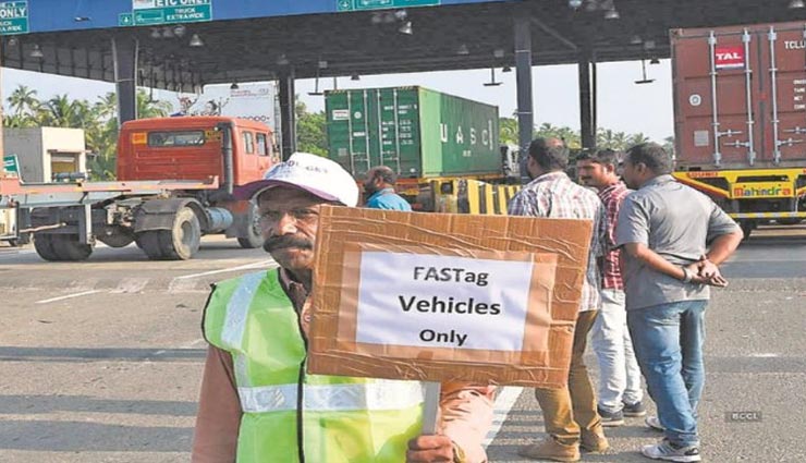 जयपुर : साल की शुरुआत से ही गाड़ी पर फास्टैग अनिवार्य, टाेल से 500 मीटर पहले रोक दिया जाएगा