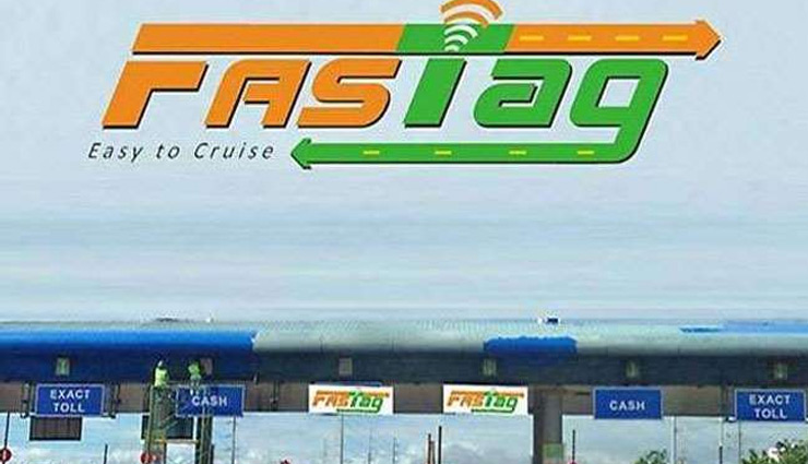 बैंक से फास्टैग लेना हो तो ये डॉक्यूमेंट लेकर जाएं, कितनी होगी इसकी वैलिडिटी? जानिए सब कुछ