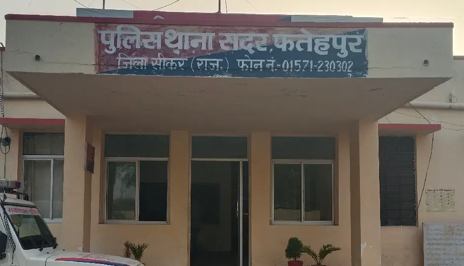 सीकर में दर्दनाक वारदात: पत्नी की आत्महत्या के बाद पति ने भी दी जान, अलग-अलग कमरों में मिले दोनों शव