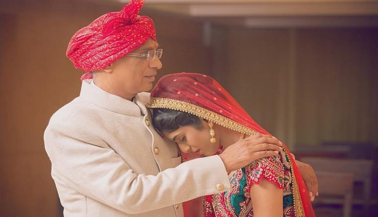 हर पिता को बेटी के विवाह पर बतानी चाहिए ये बातें, खुशियों से भरा रहेगा उसका शादीशुदा जीवन father daughter relationship,relationship tips,parenting tips,things to teach daughter by father