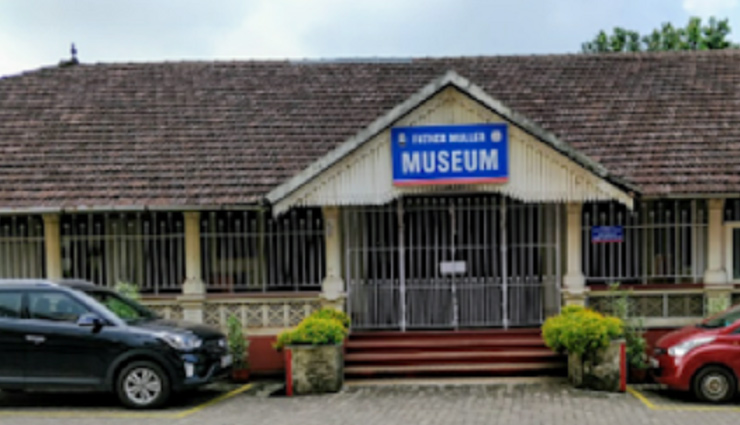 museums in mangalore,best museums to visit in mangalore,mangalore tourist attractions,mahatma gandhi museum mangalore,aloyseum museum mangalore,manjusha museum dharmasthala,seemanthi bai government museum,bejai museum mangalore,father muller museum mangalore,historical museums in mangalore,museums near bangalore,top mangalore heritage sites,cultural museums in karnataka,mangalore tour itinerary