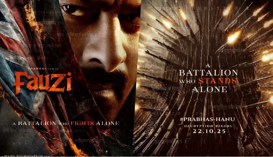 संस्कृत श्लोकों के चलते चर्चाओं में आया फौजी का पोस्टर, निर्देशक ने बताई शामिल करने की वजह