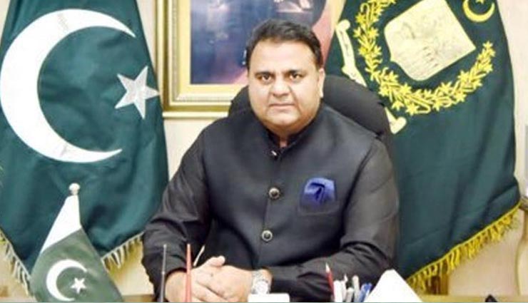 इमरान के करीबी मंत्री फवाद चौधरी पर लटकी अयोग्यता की तलवार, छिन सकती है कुर्सी