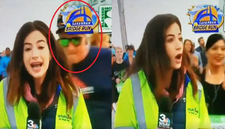 लाइव रिपोर्टिंग कर रही थी महिला रिपोर्टर, शख्स ने की अश्लील हरकत, वीडियो वायरल