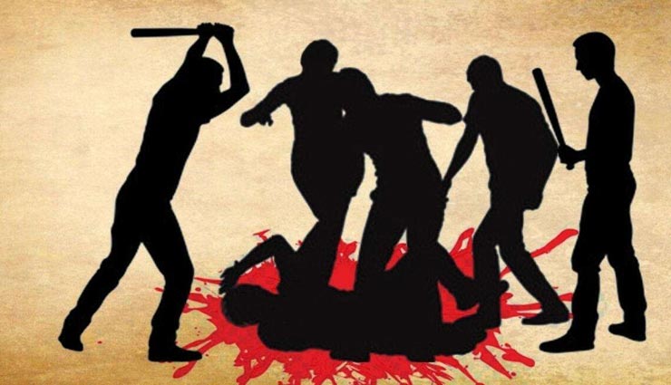 धौलपुर : घरेलू विवाद बना खूनी जंग, बड़े भाई ने लाठी-डंडों और फावड़े से फाड़ा छोटे का सिर, हुई मौत