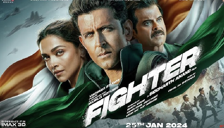 देशभक्ति के जज्बे से भरपूर ‘फाइटर’ फिल्म का धांसू ट्रेलर रिलीज, ऋतिक सहित हर कलाकार का अंदाज निराला, देखें...