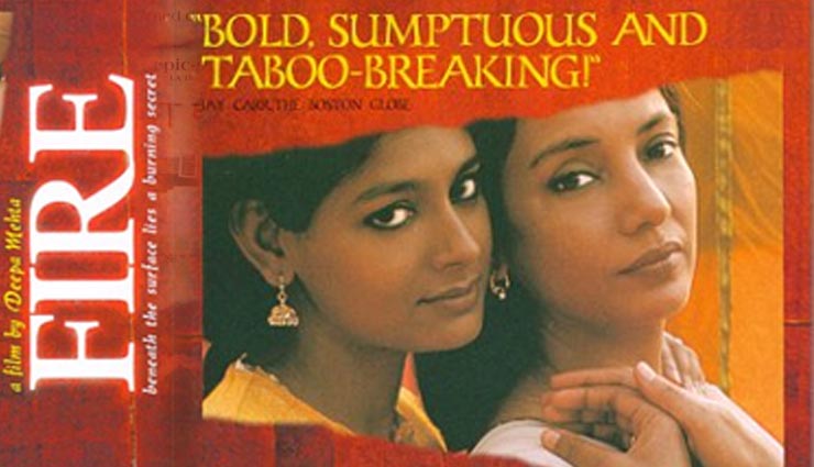 most controversial movies of bollywood,udta punjaab,parzania,ram leela,bandid queen,fire,pink mirror,p k,kamsutra,omg