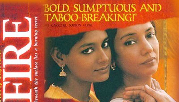 banned movies,bollywood,bandit queen,paanch,fire,urf professor,kamasutra,bollwood news